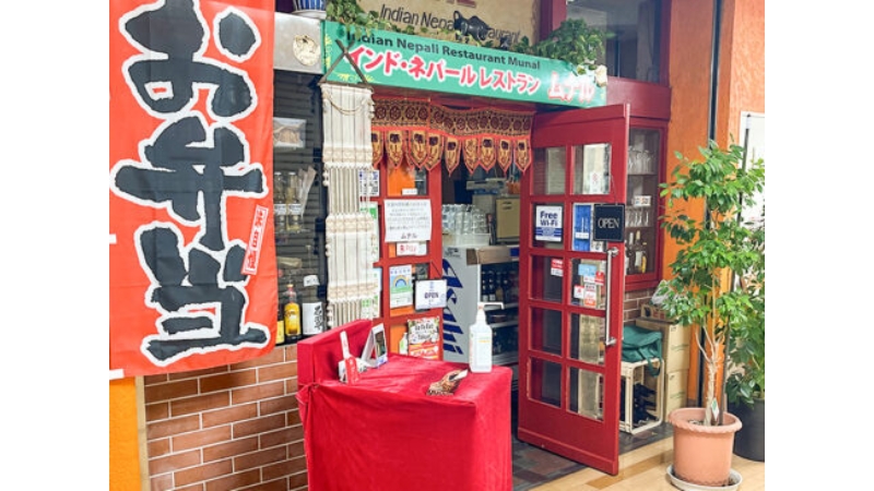 インドカレーMUNALの写真